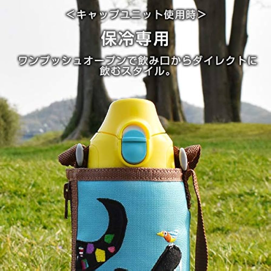 タイガー　コロボックル！中せんユニットとコップ　セット！未使用　ハリモグラ Amazon｜タイガー魔法瓶(TIGER) タイガー 水筒 800ml 直飲み